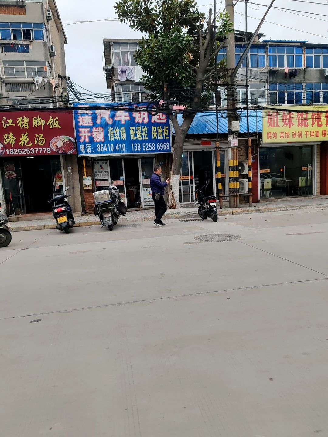 风速开锁公司