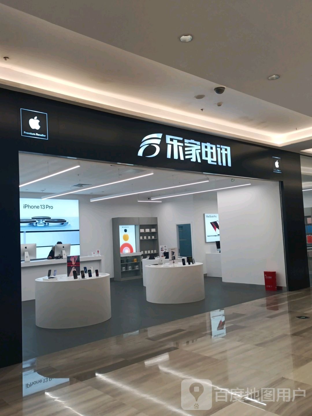 乐嘉电讯(吉安天虹购物中心店)