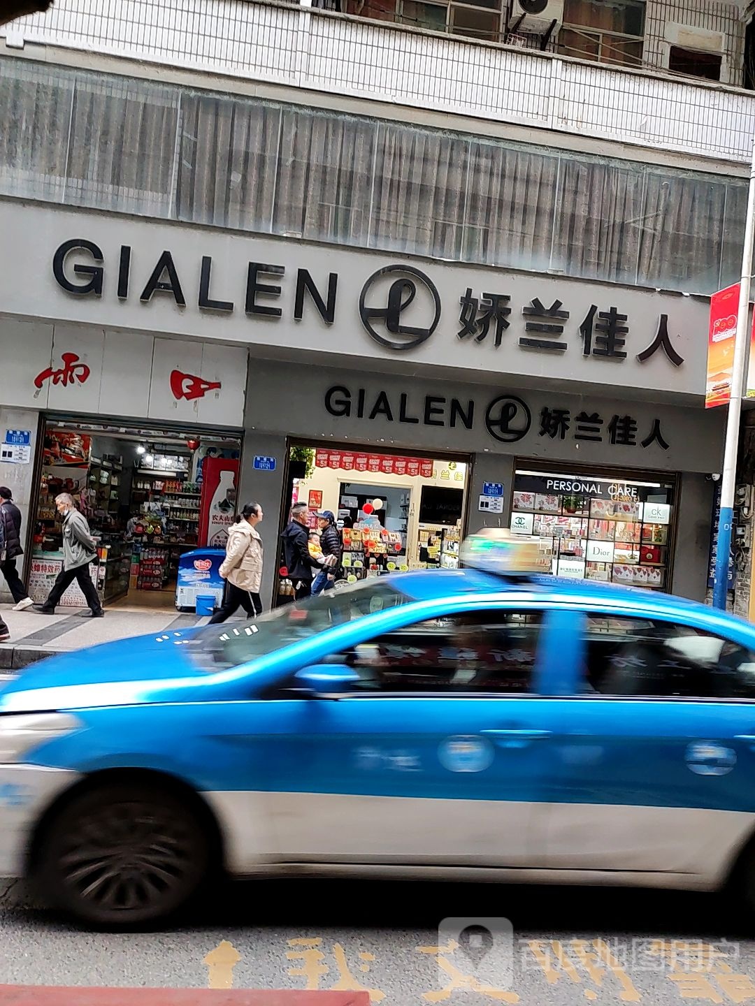 娇兰佳人(重庆市彭水鼓楼街店)