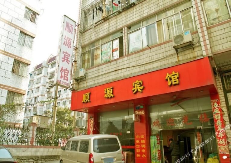 顺缘宾馆(航生路店)