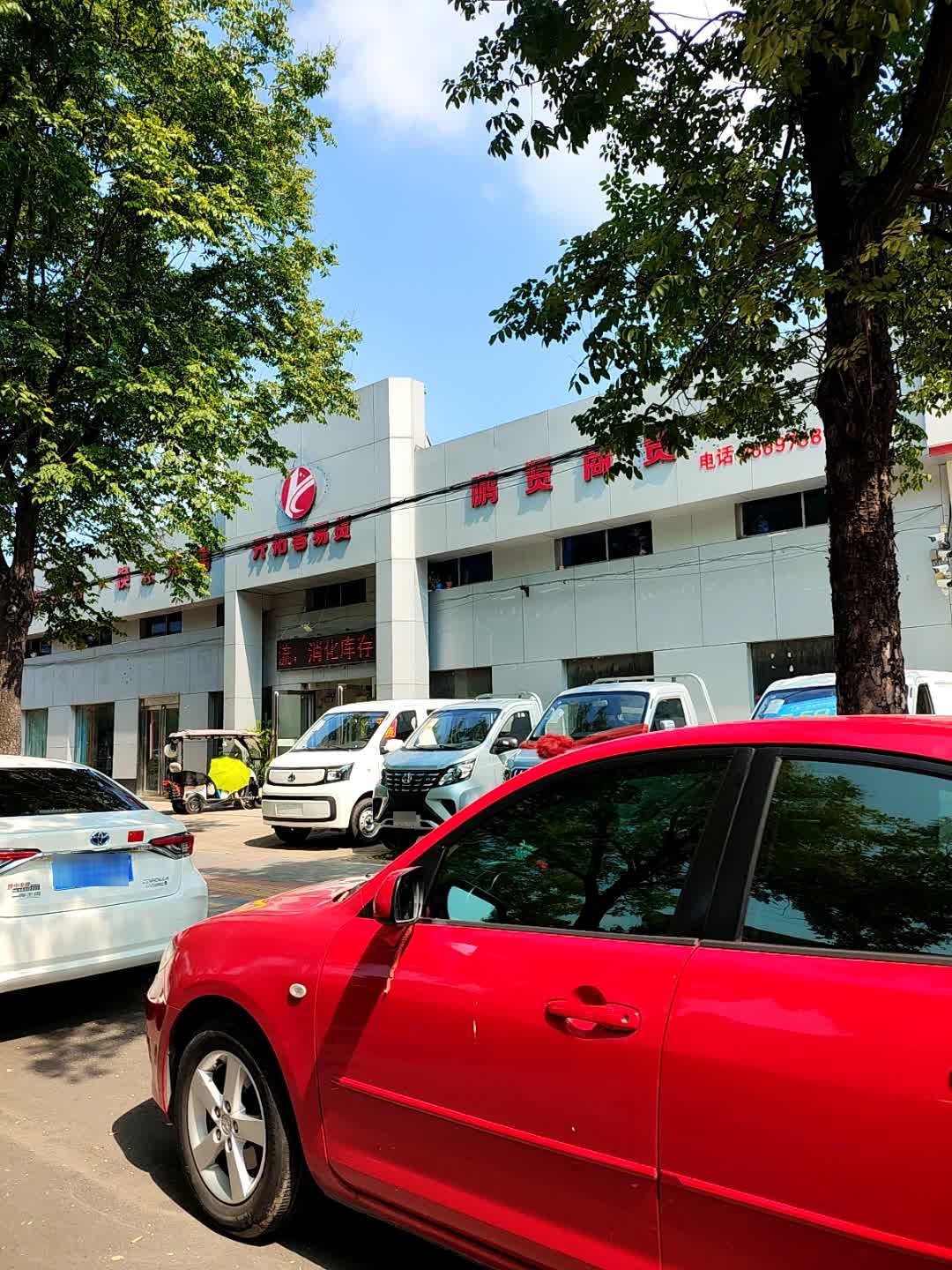 许昌开拓者易货(鹏贤商贸)