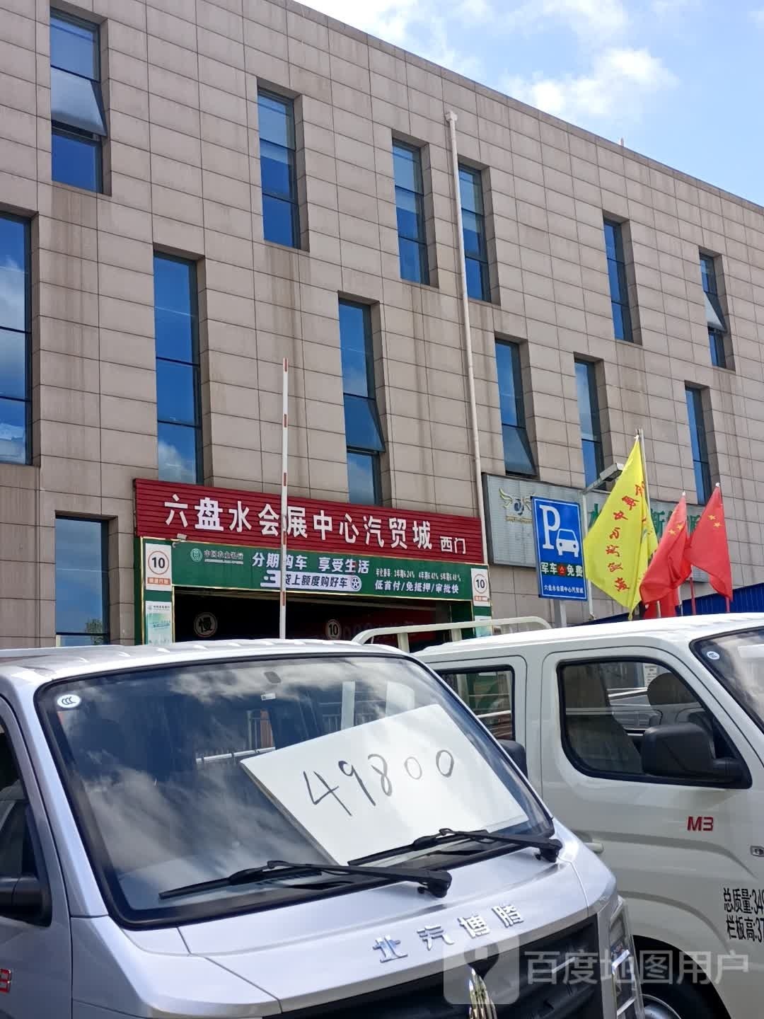 中兴汽车