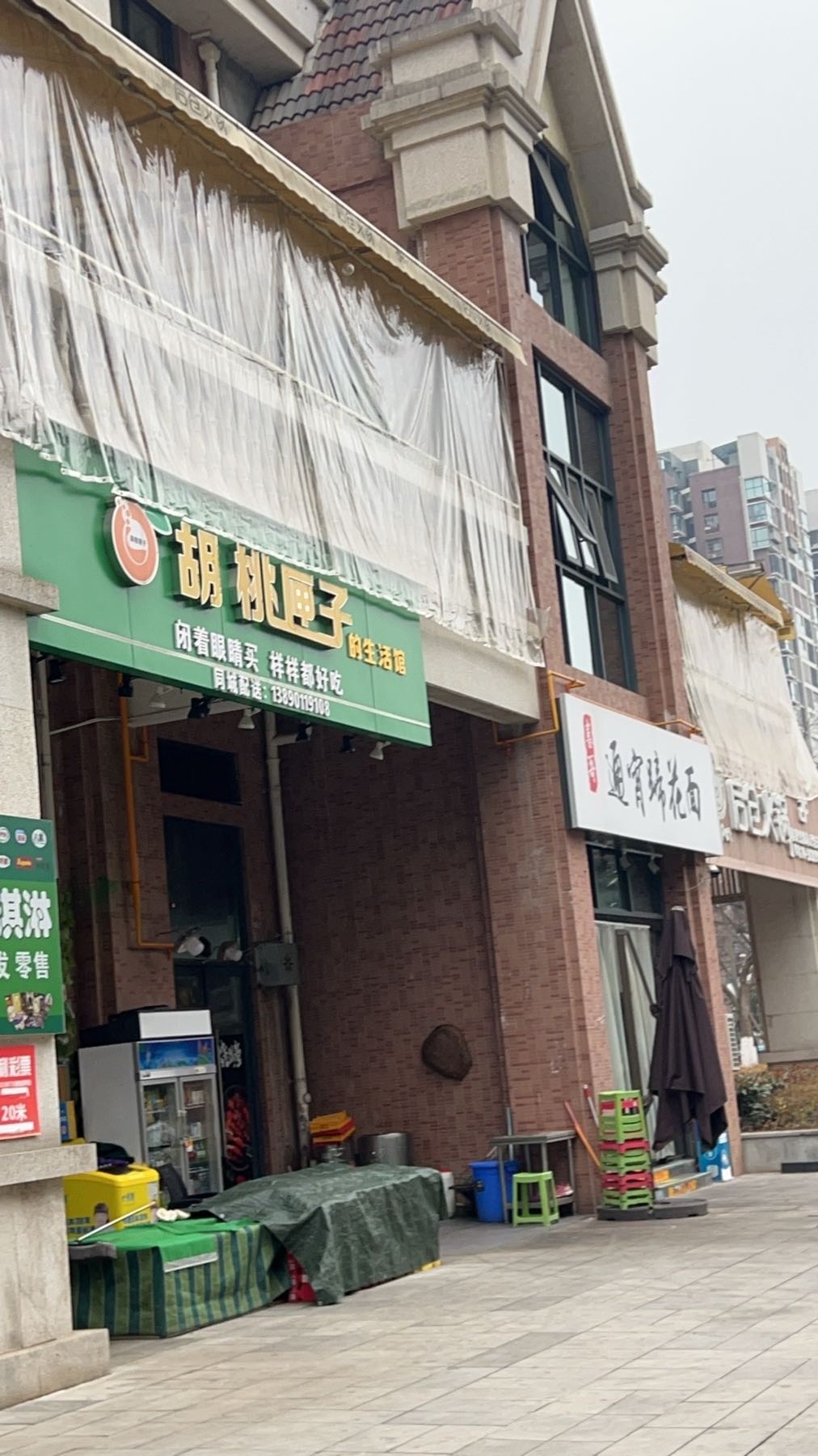 绵阳·喜哥通宵蹄花面