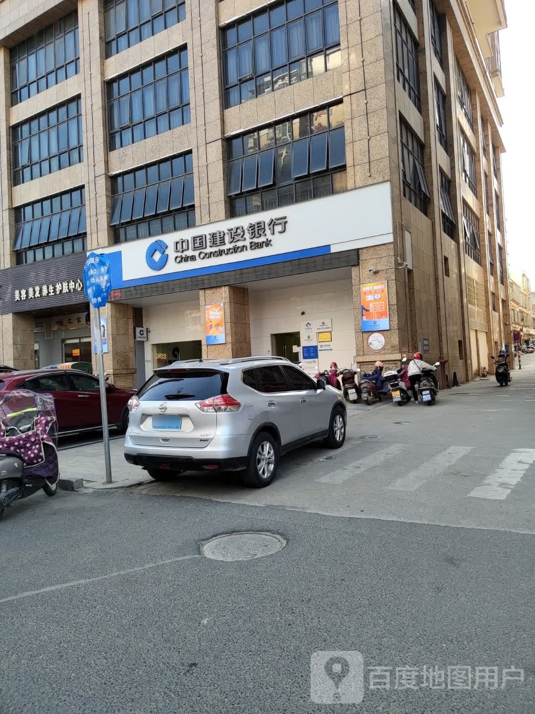 No.1美容美发护肤造型中心