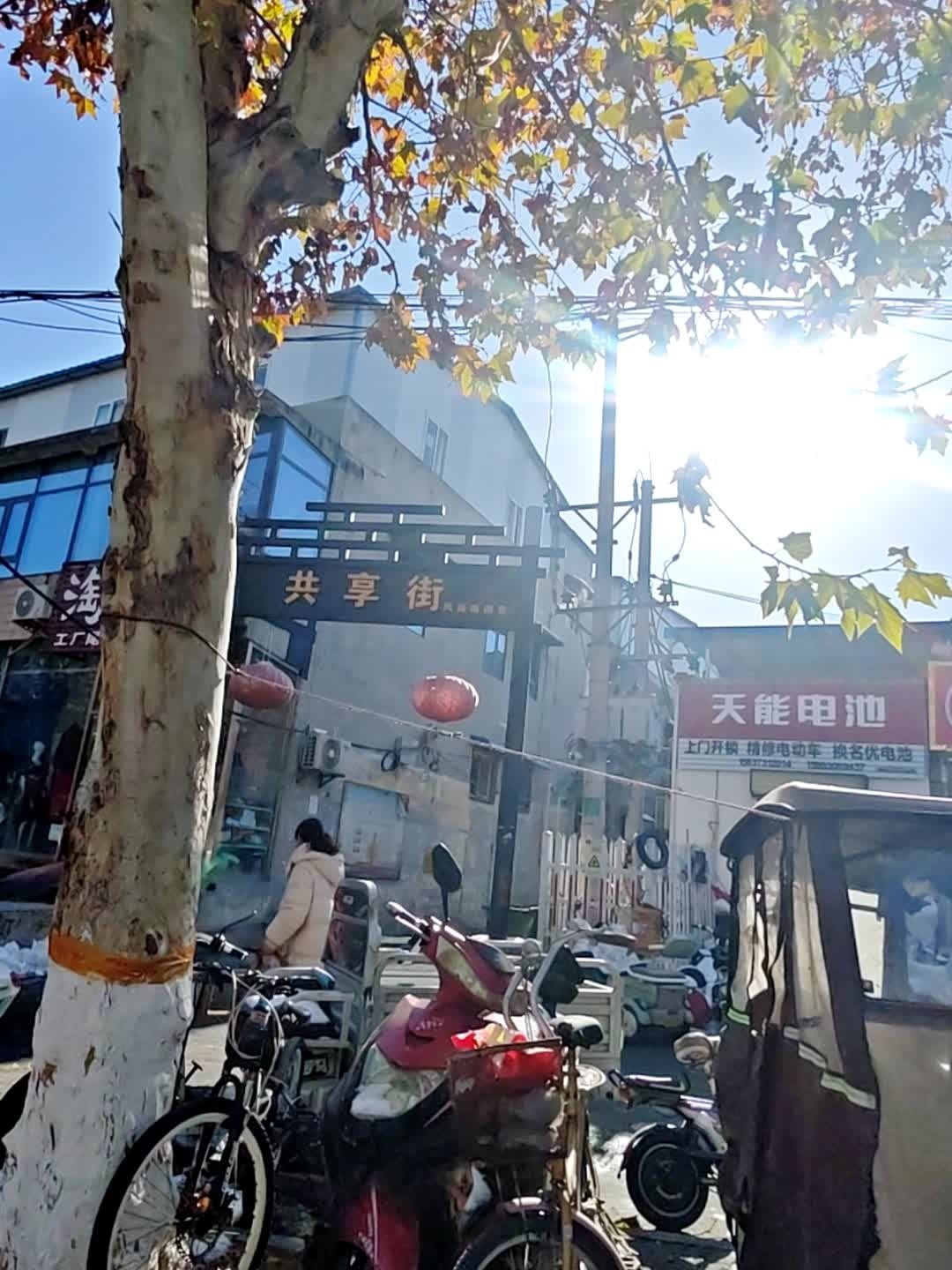上门开锁精修电动车