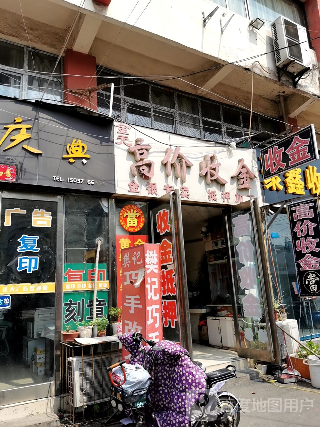 高价回收纯银专卖