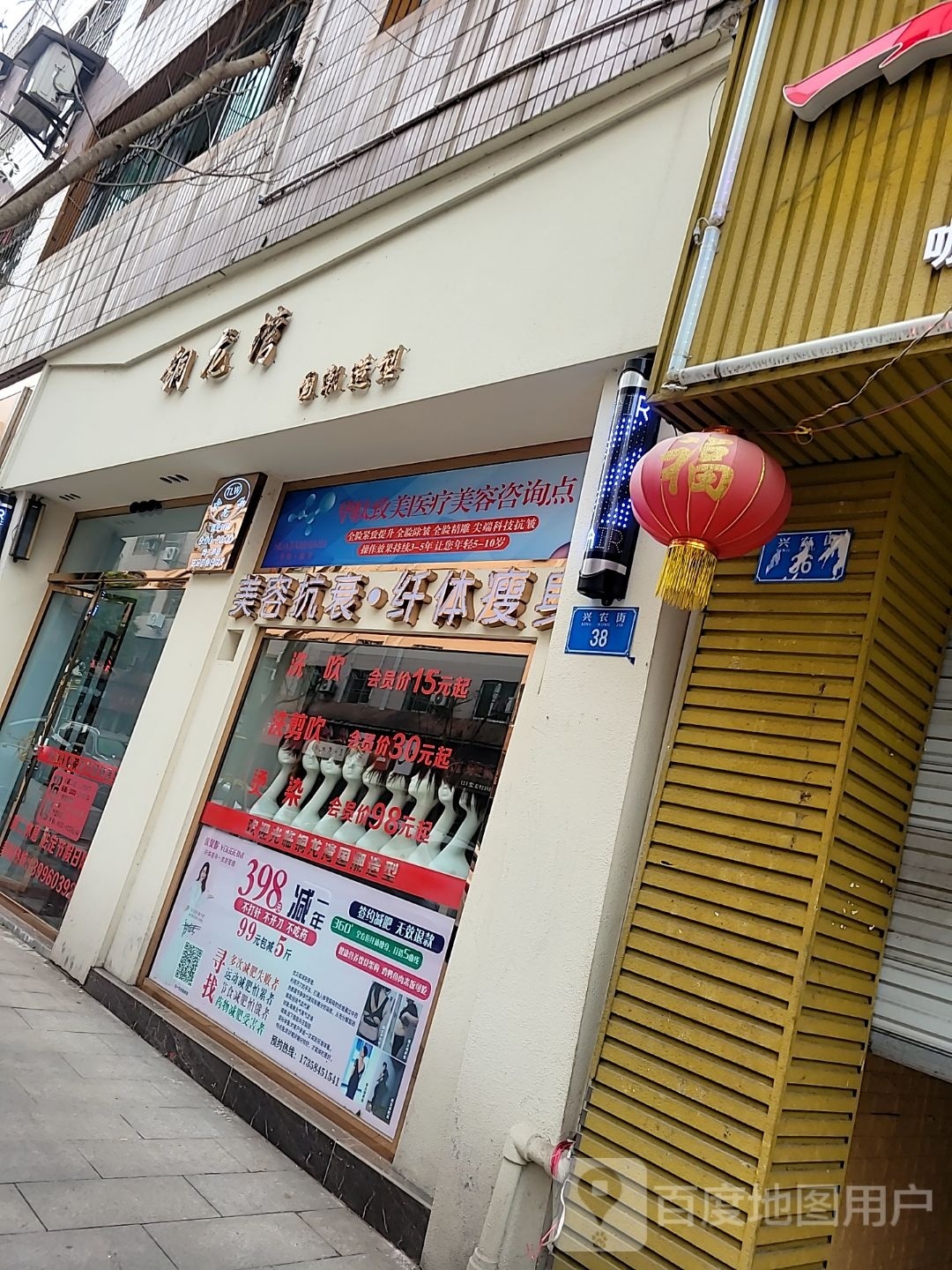 铜龙国际潮造型
