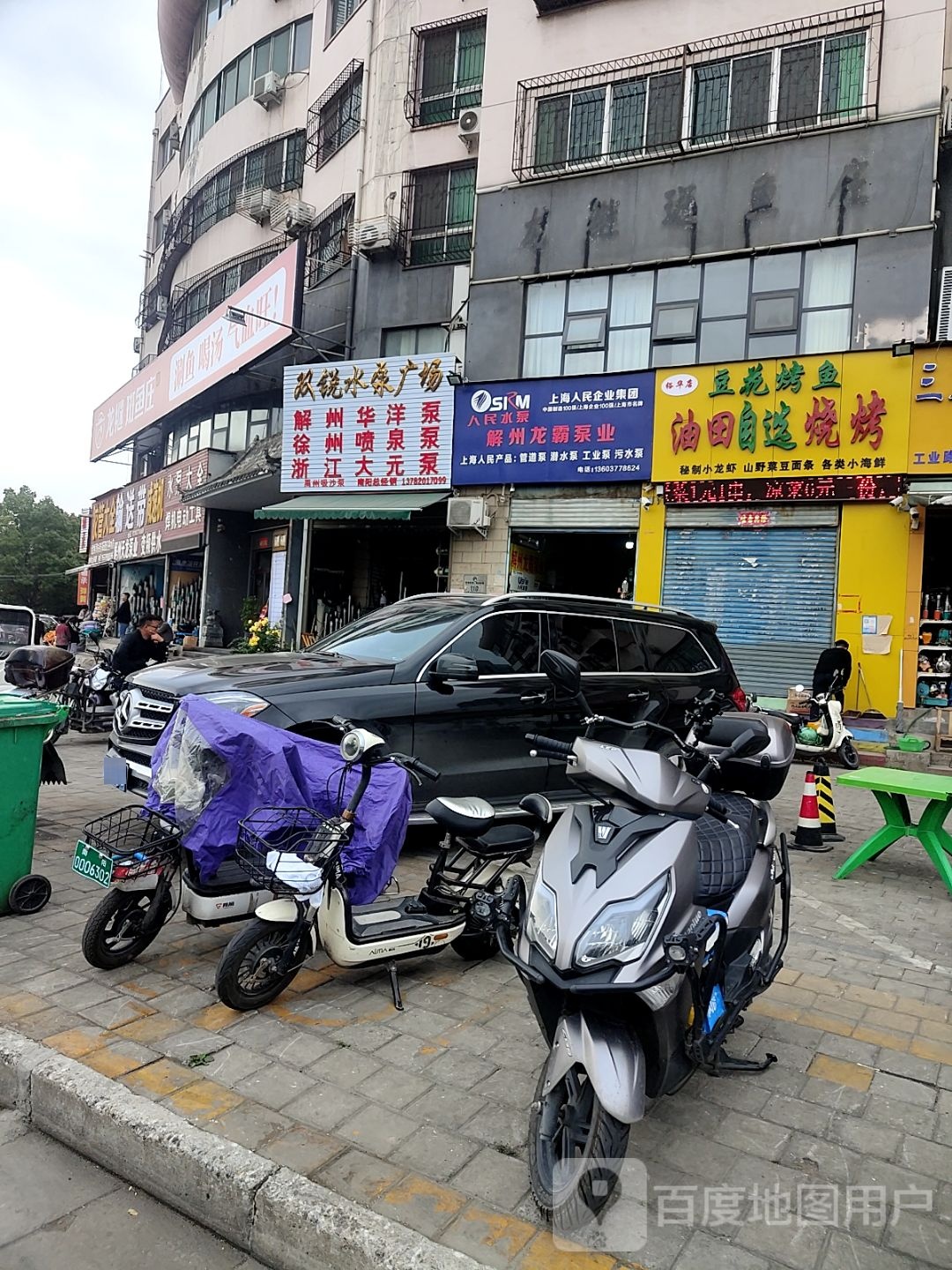 双锐水泵广场