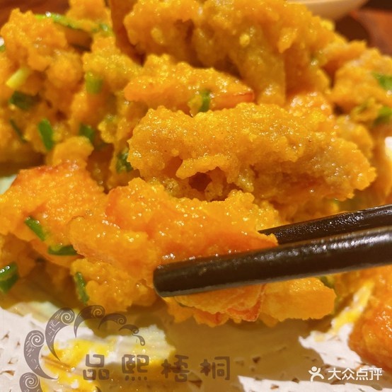 品熙参观(梧桐店)