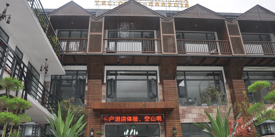 空山明月加酒店店(林州三亩地店)