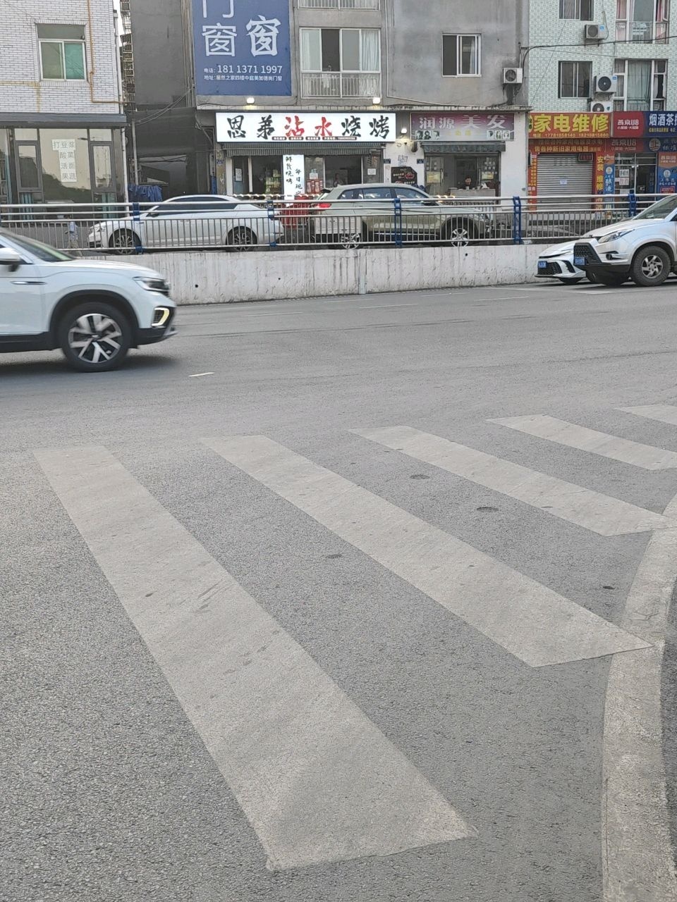 家电维修