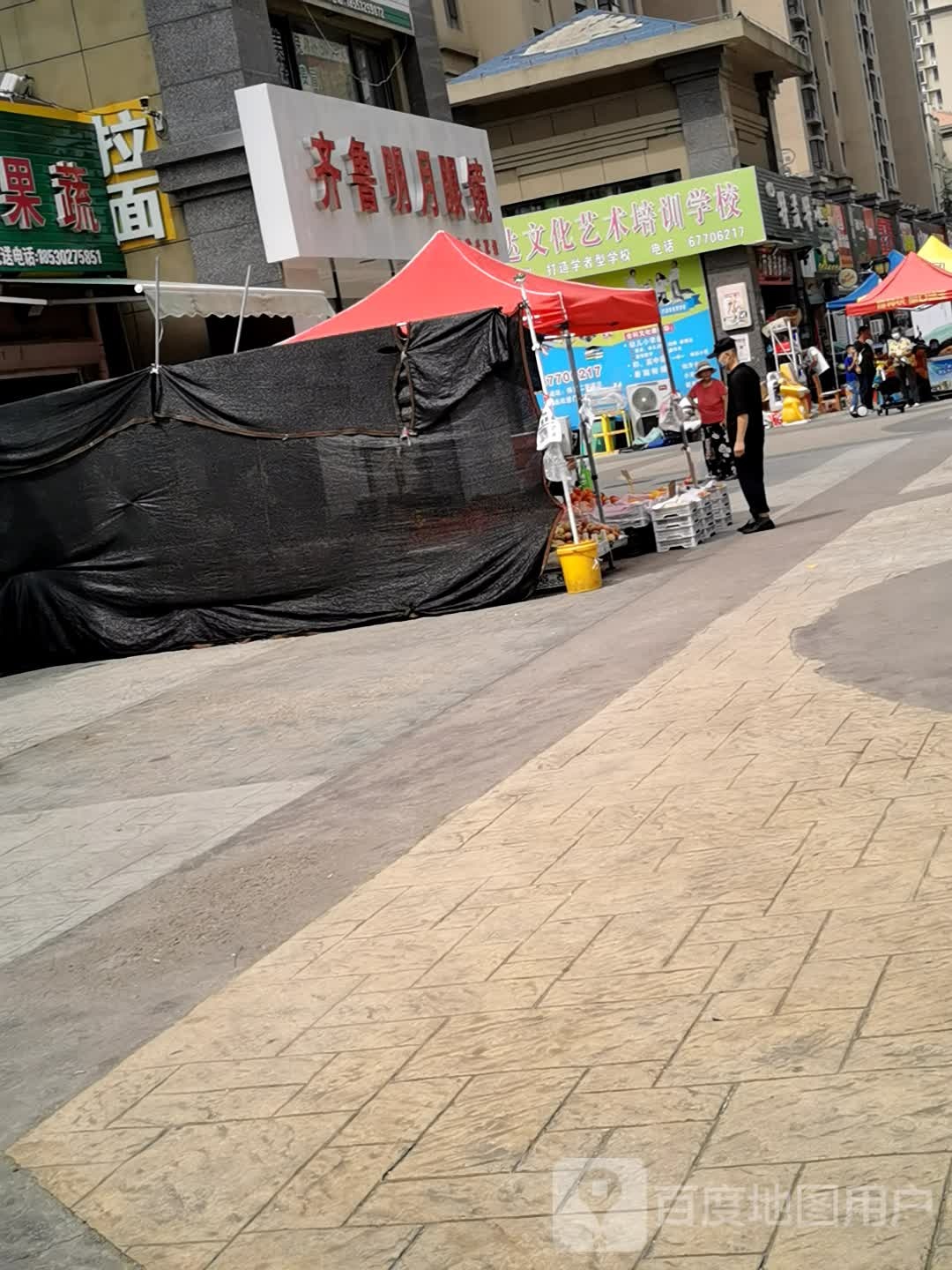齐鲁明月镜镜(青岛旗舰店)