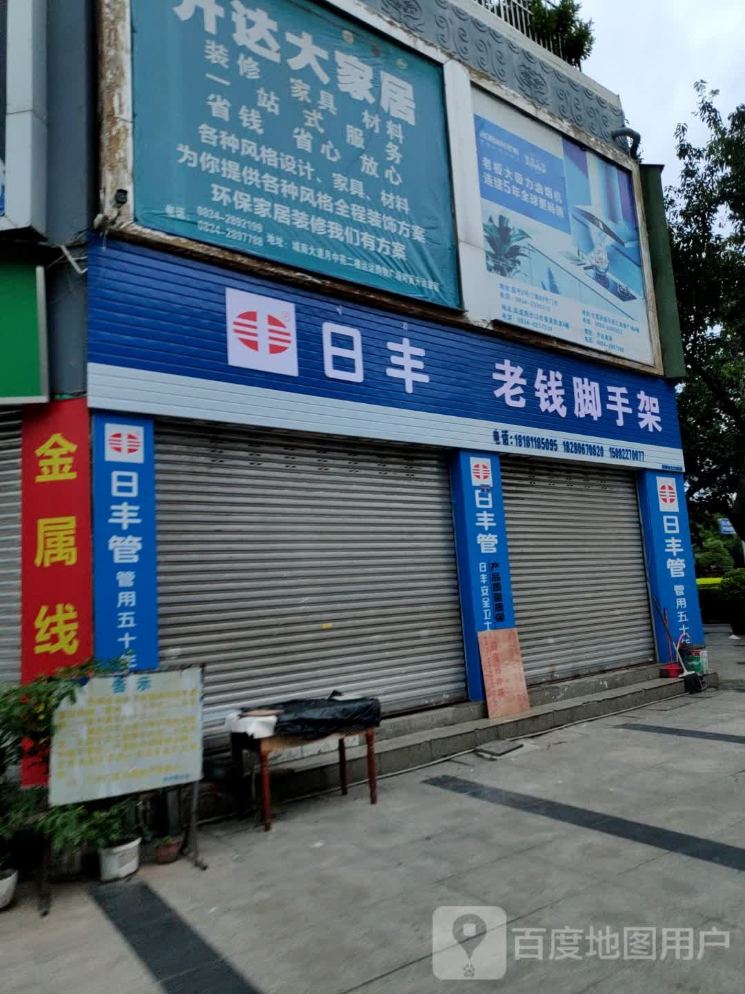 老钱脚手架出租出售