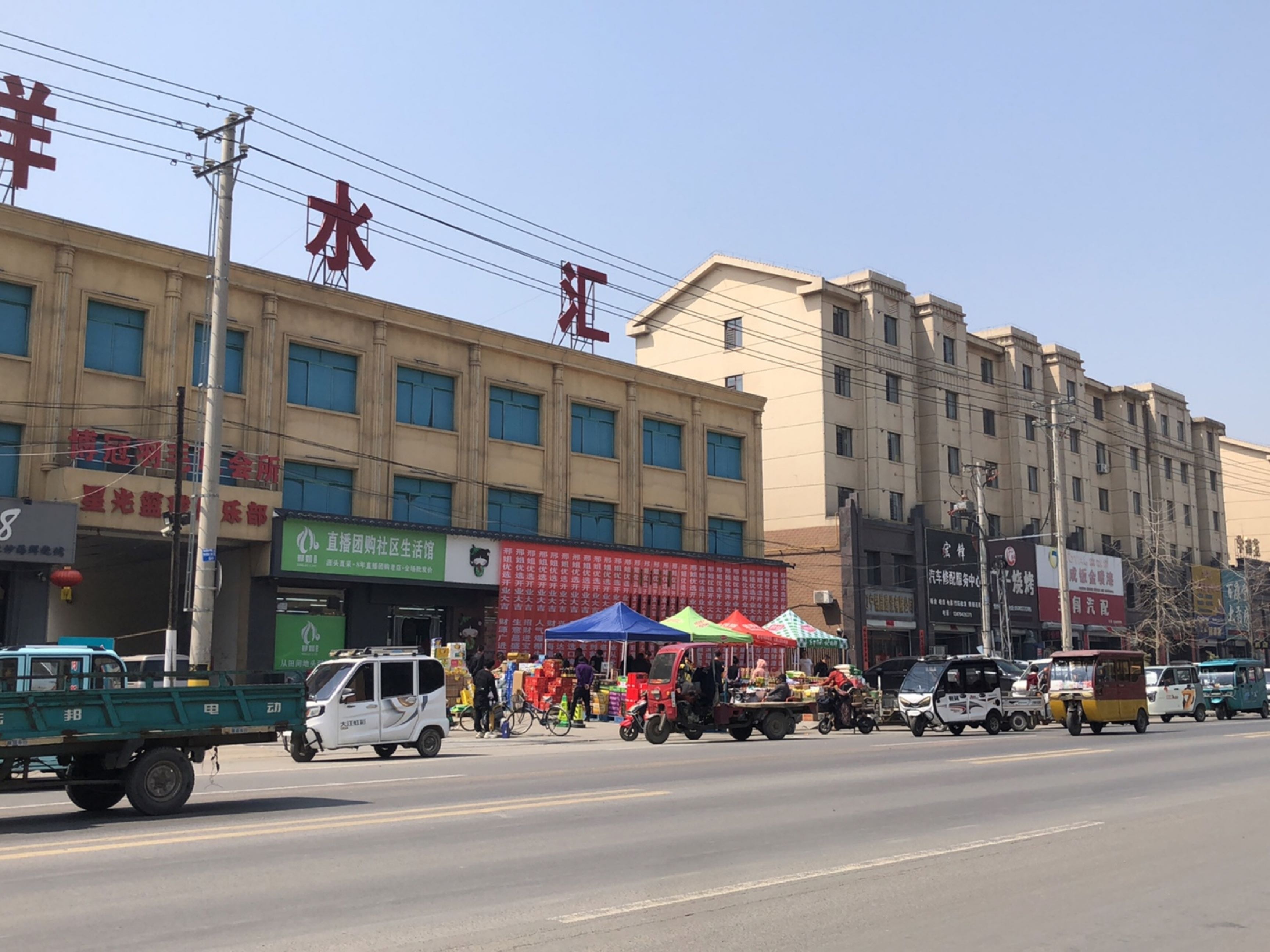 王闯汽配