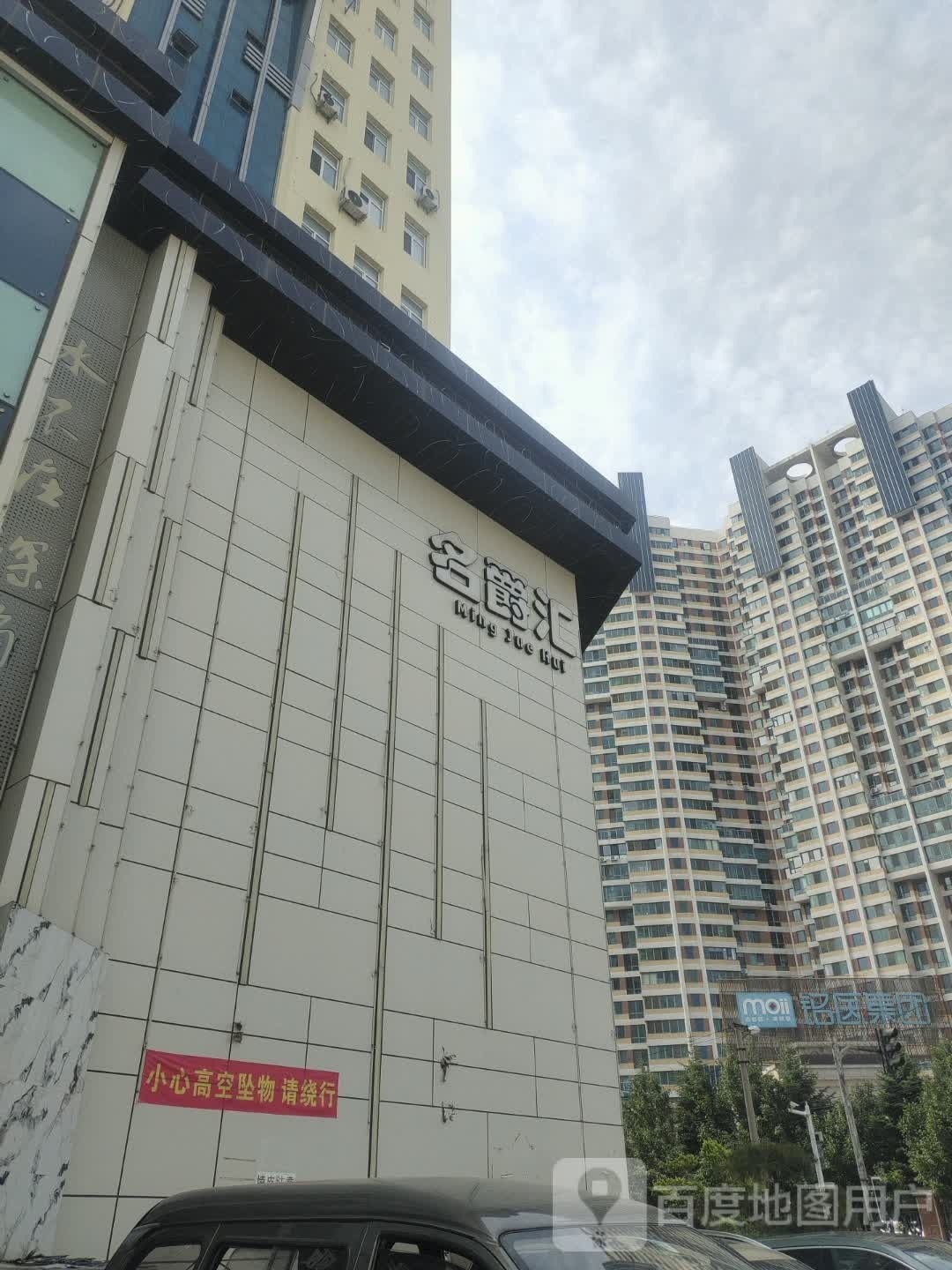 名爵汇KTV