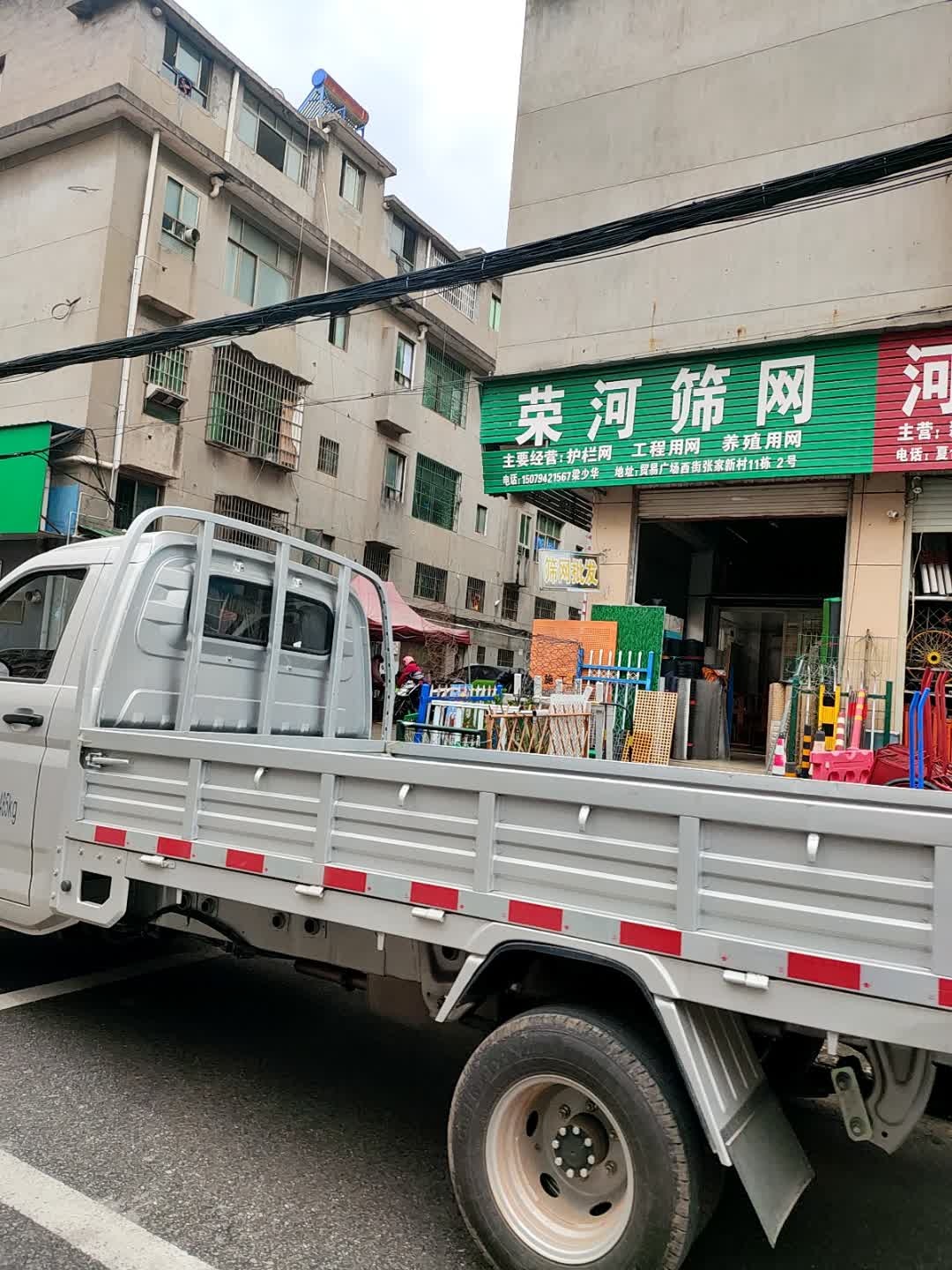 黄河筛网河北建筑器材