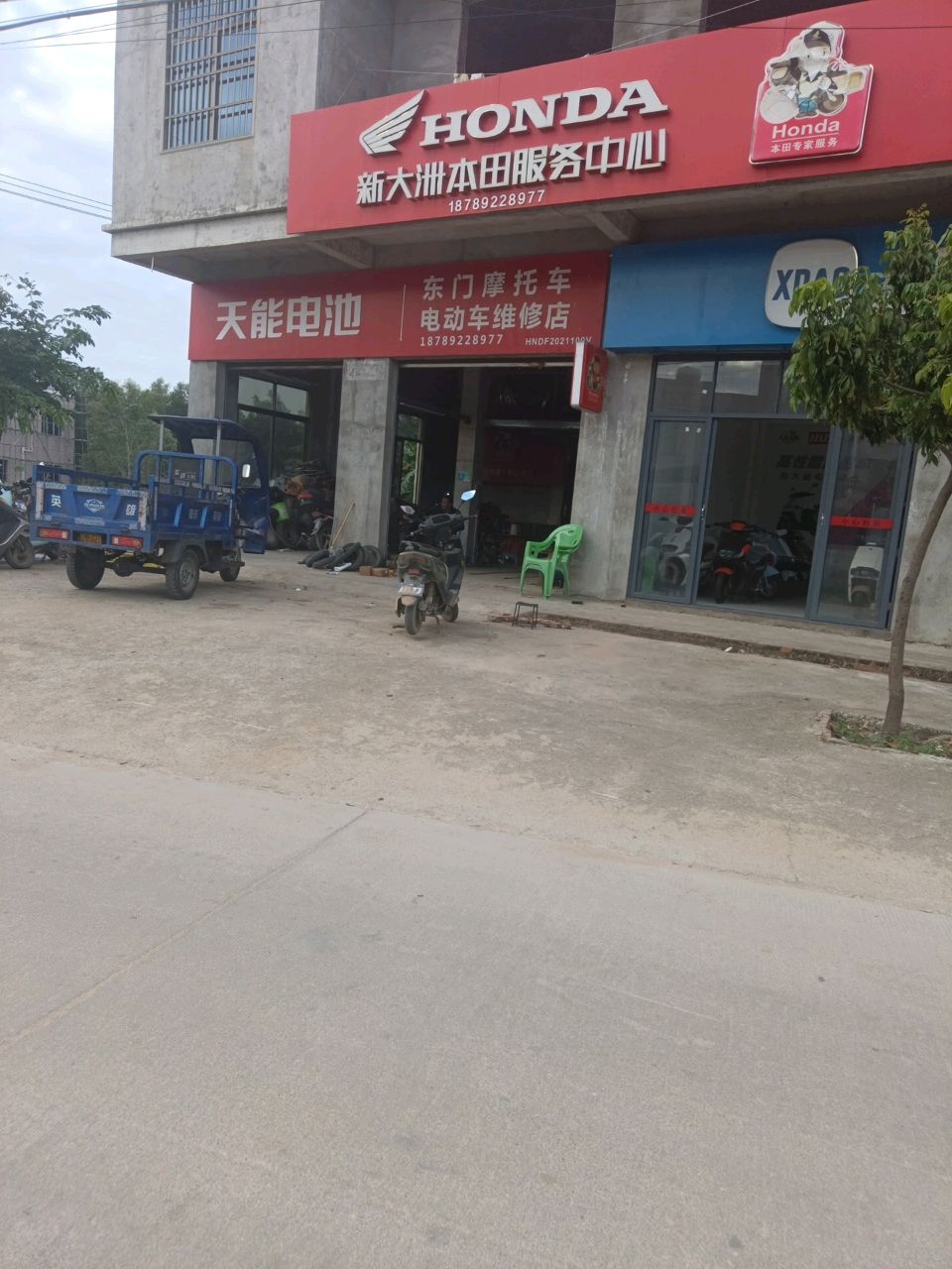 东门摩托车电动车维修店