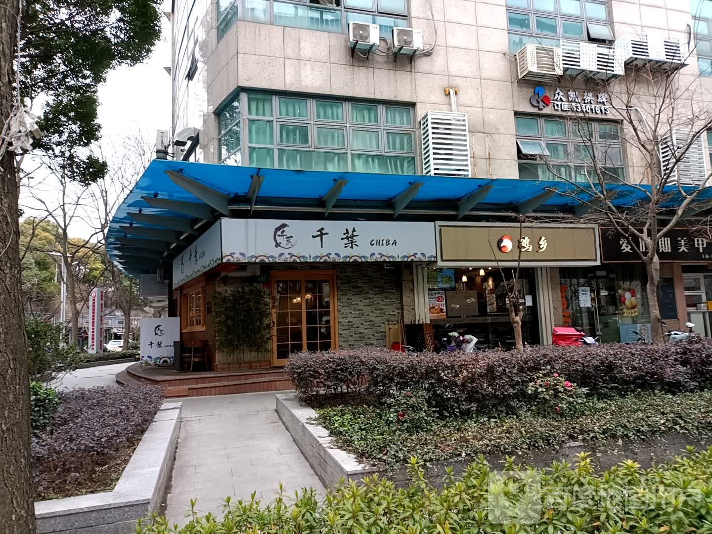 众凯棋牌室(中凯商务楼店)