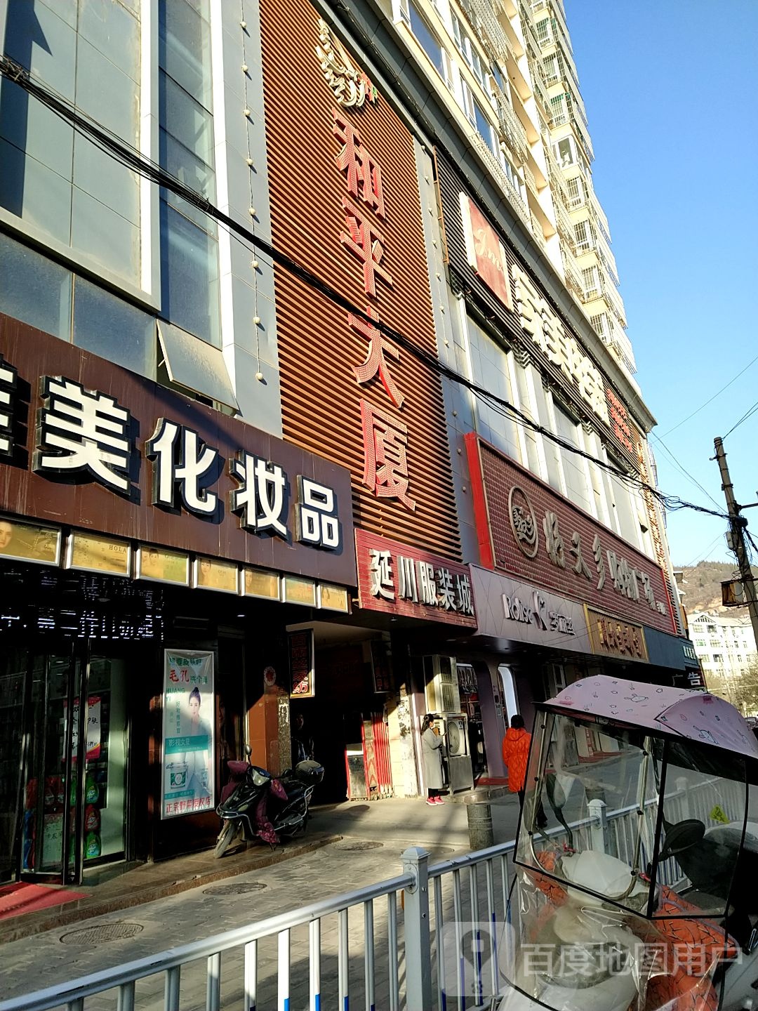 好又多购物广场(北大街店)