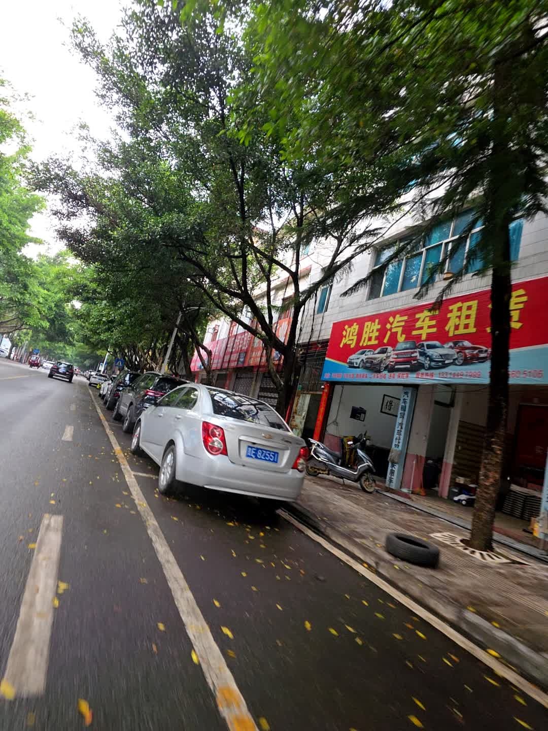 鸿胜汽车租赁