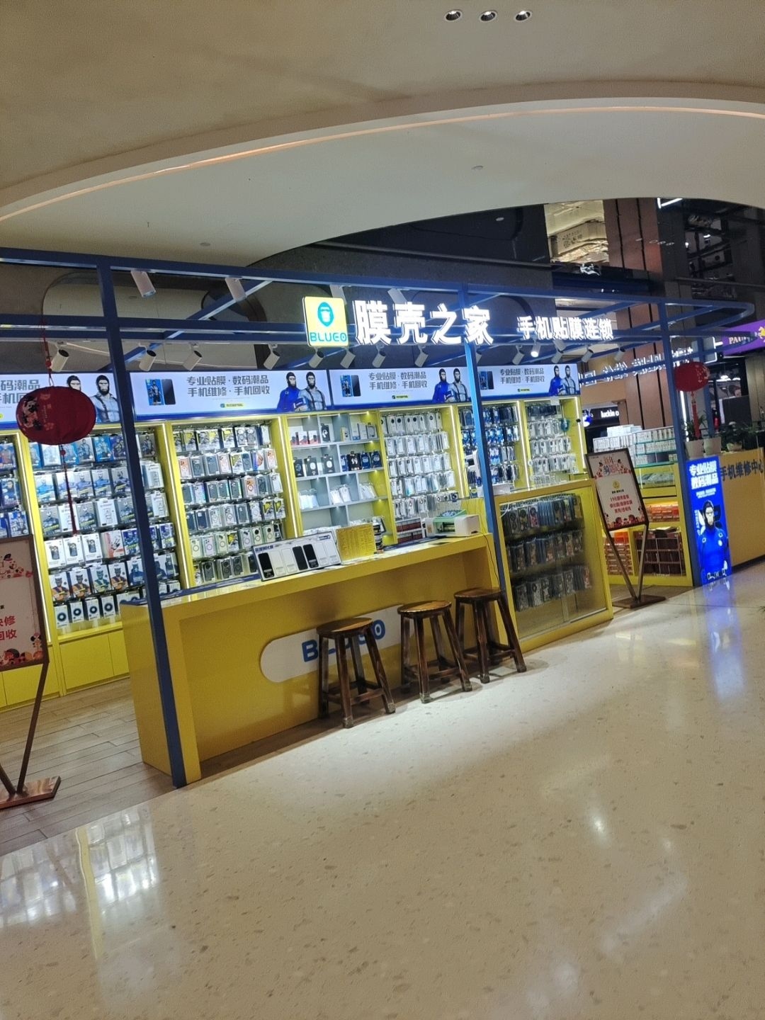 膜壳之家手机贴膜连锁(美联M·PARK购物中心店)