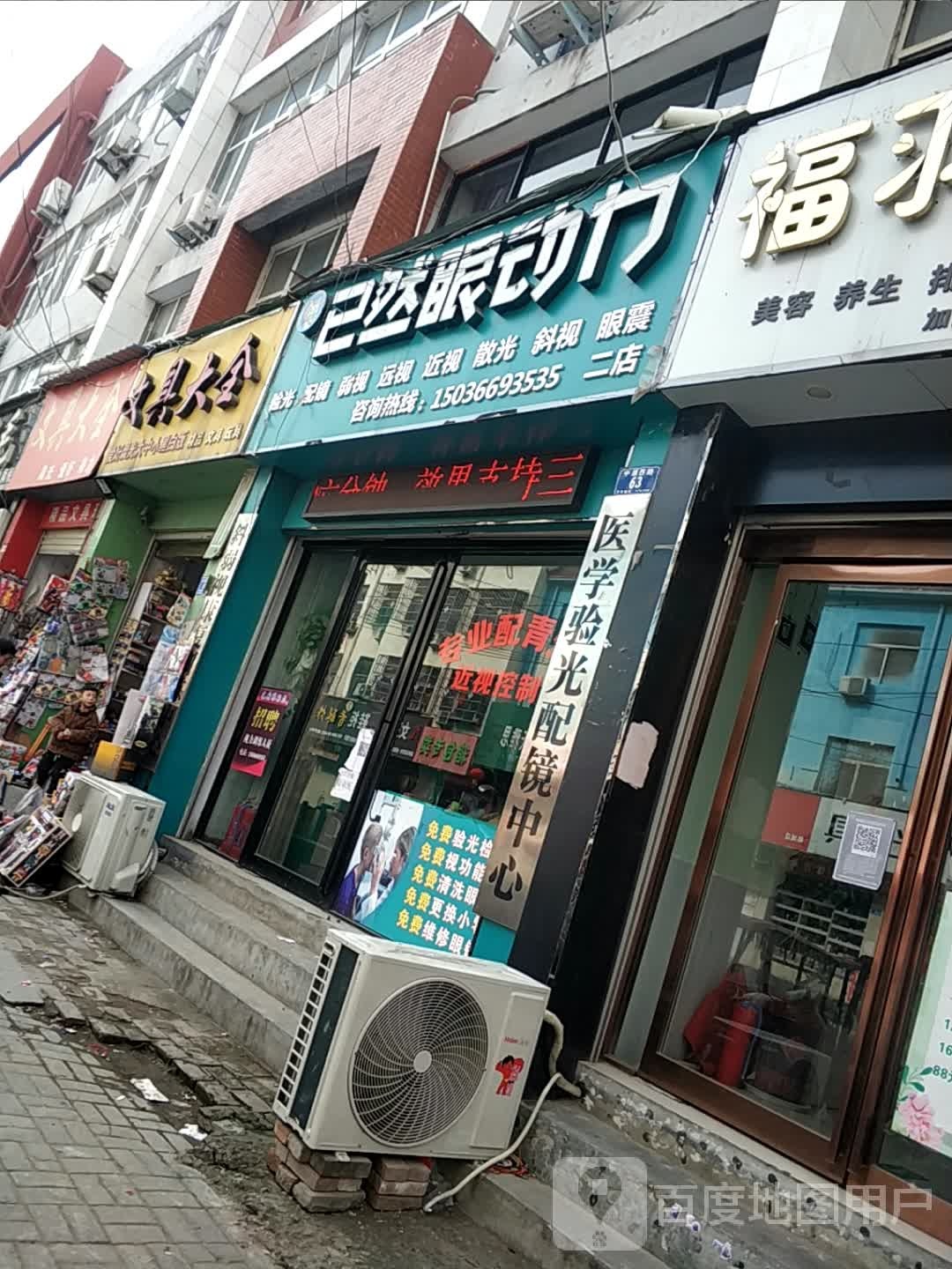 文具大全