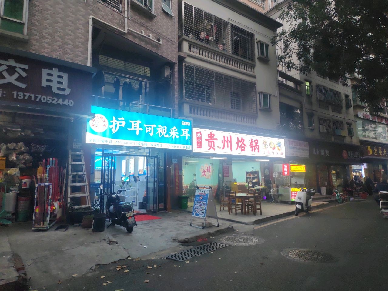 深圳市宝安区护耳可视采耳桥头分店