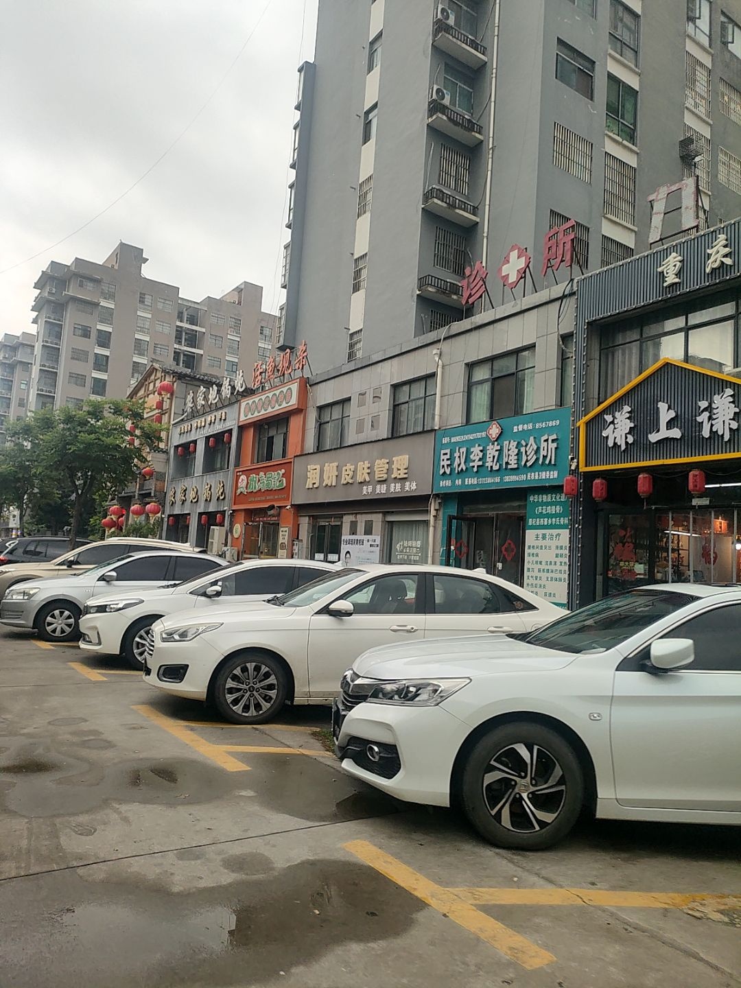 李乾龙卫生室(西寨李氏骨科分店)