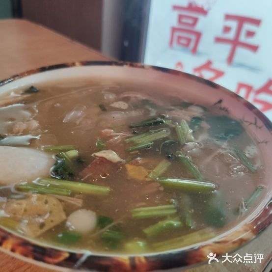 高和大竹锅农家川汤