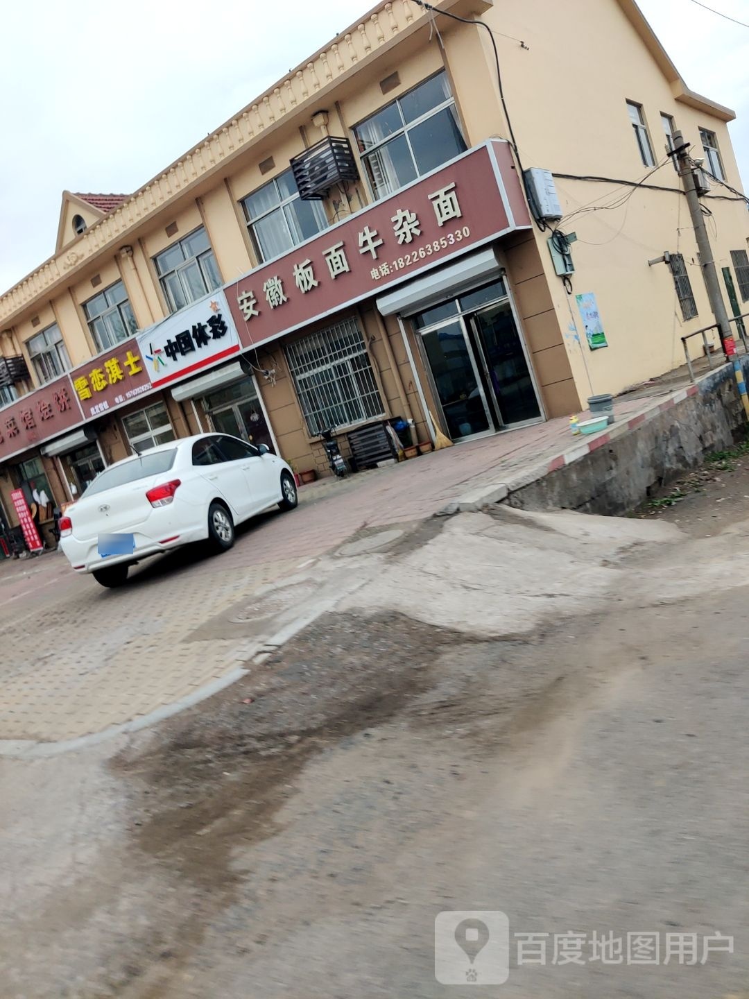 雪恋淇士