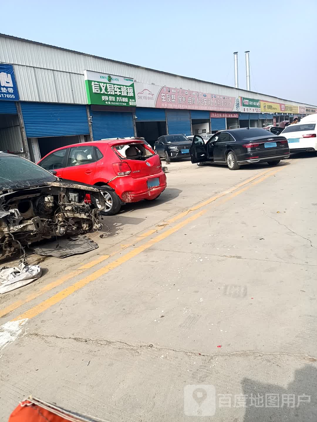 车友帮保养维修