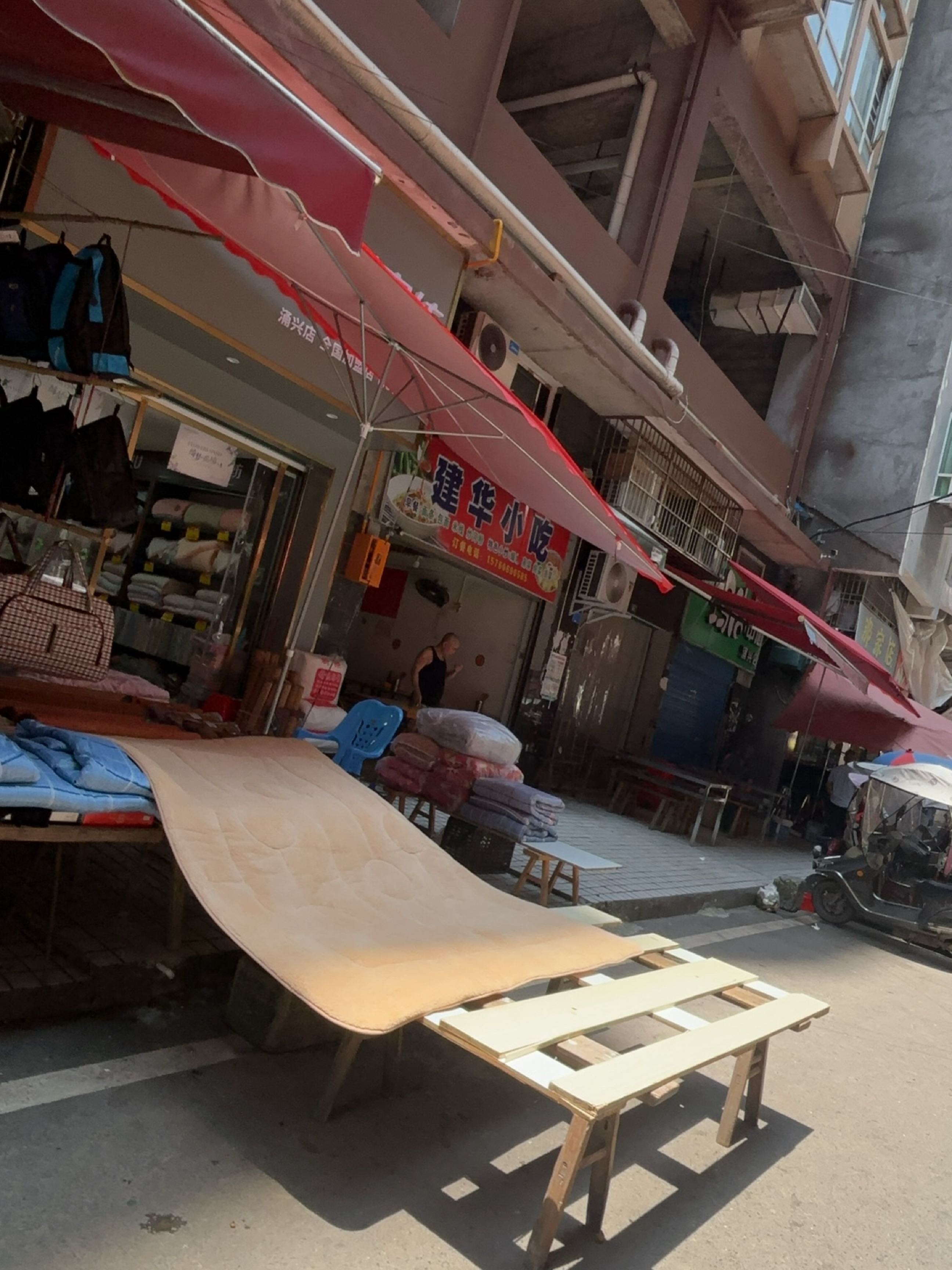 建华小吃