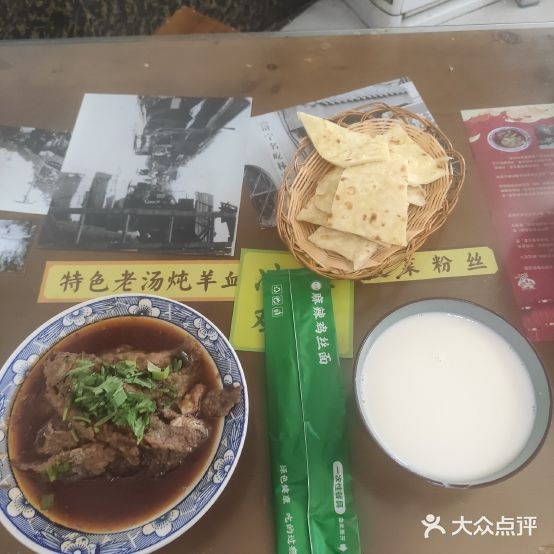 林家湾炖鱼(总店)