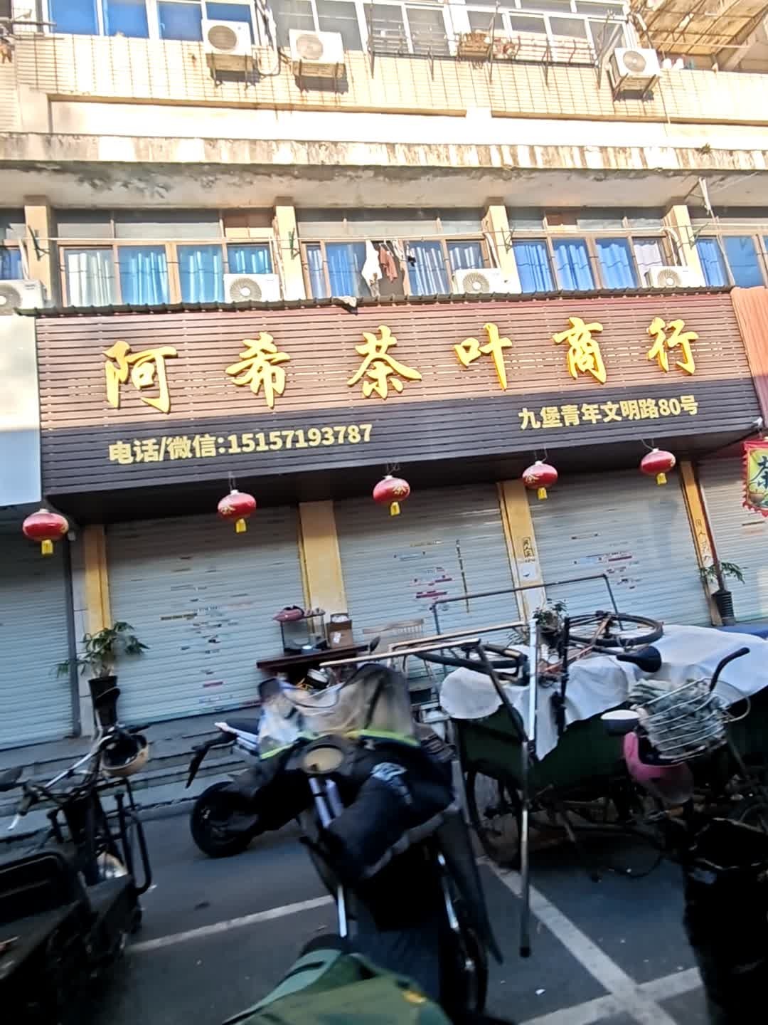 江南时令农家特色干货组合装