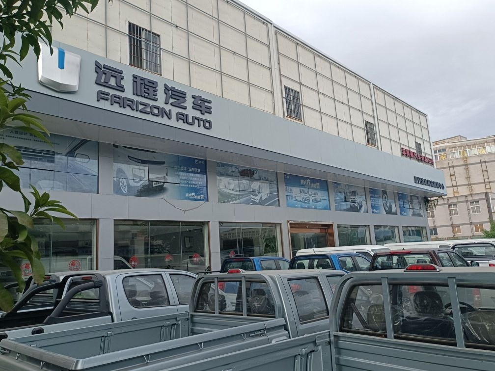 厦门途欢汽车销售服务有限公司