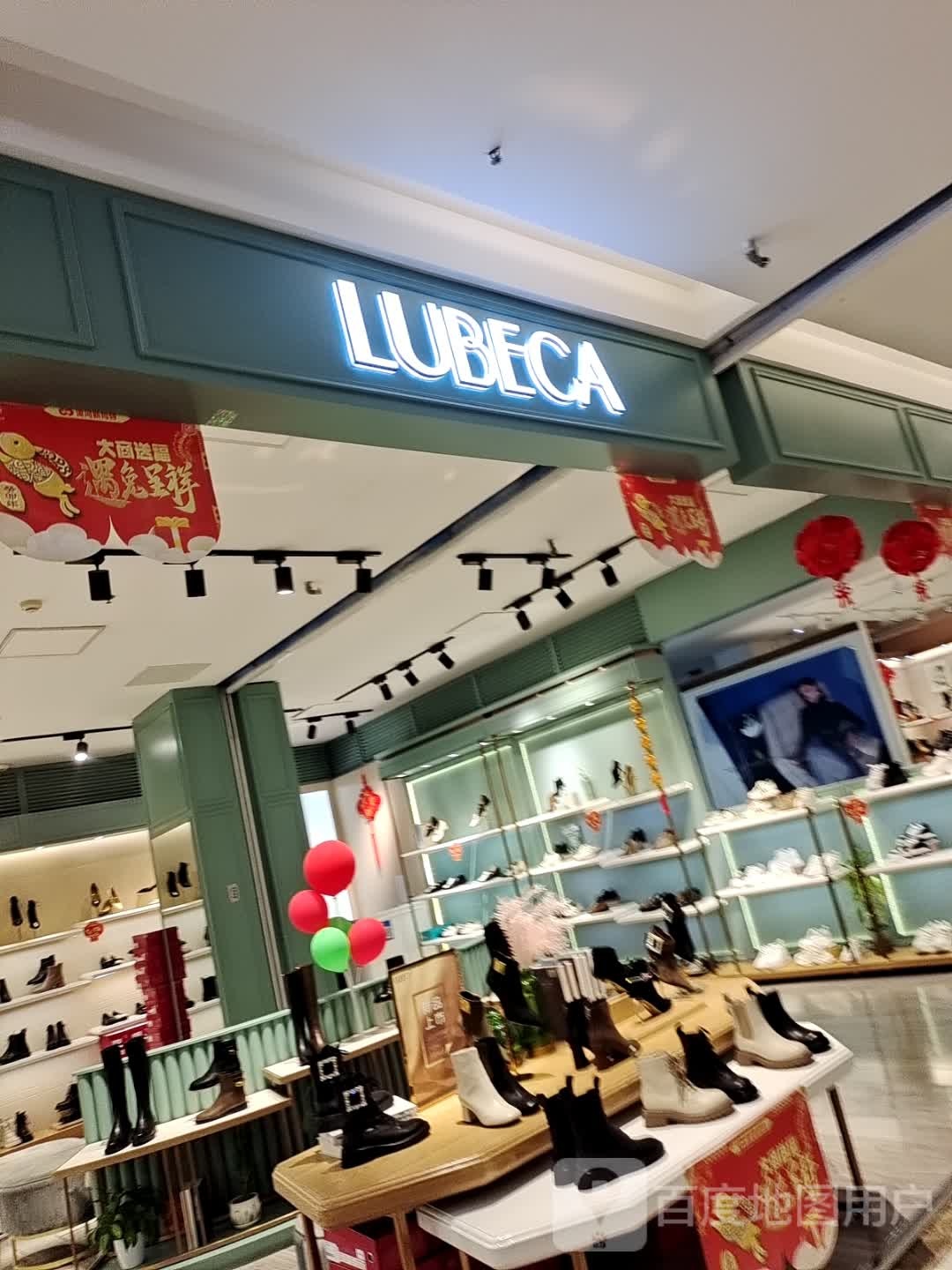 LUBECA