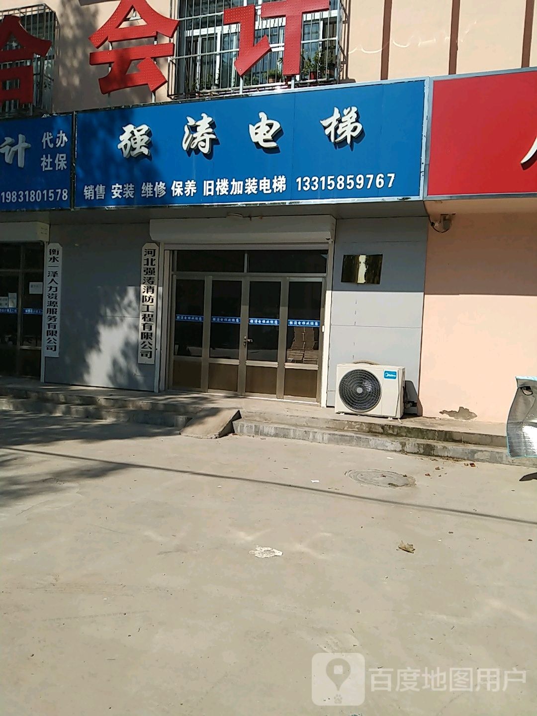 强涛电梯