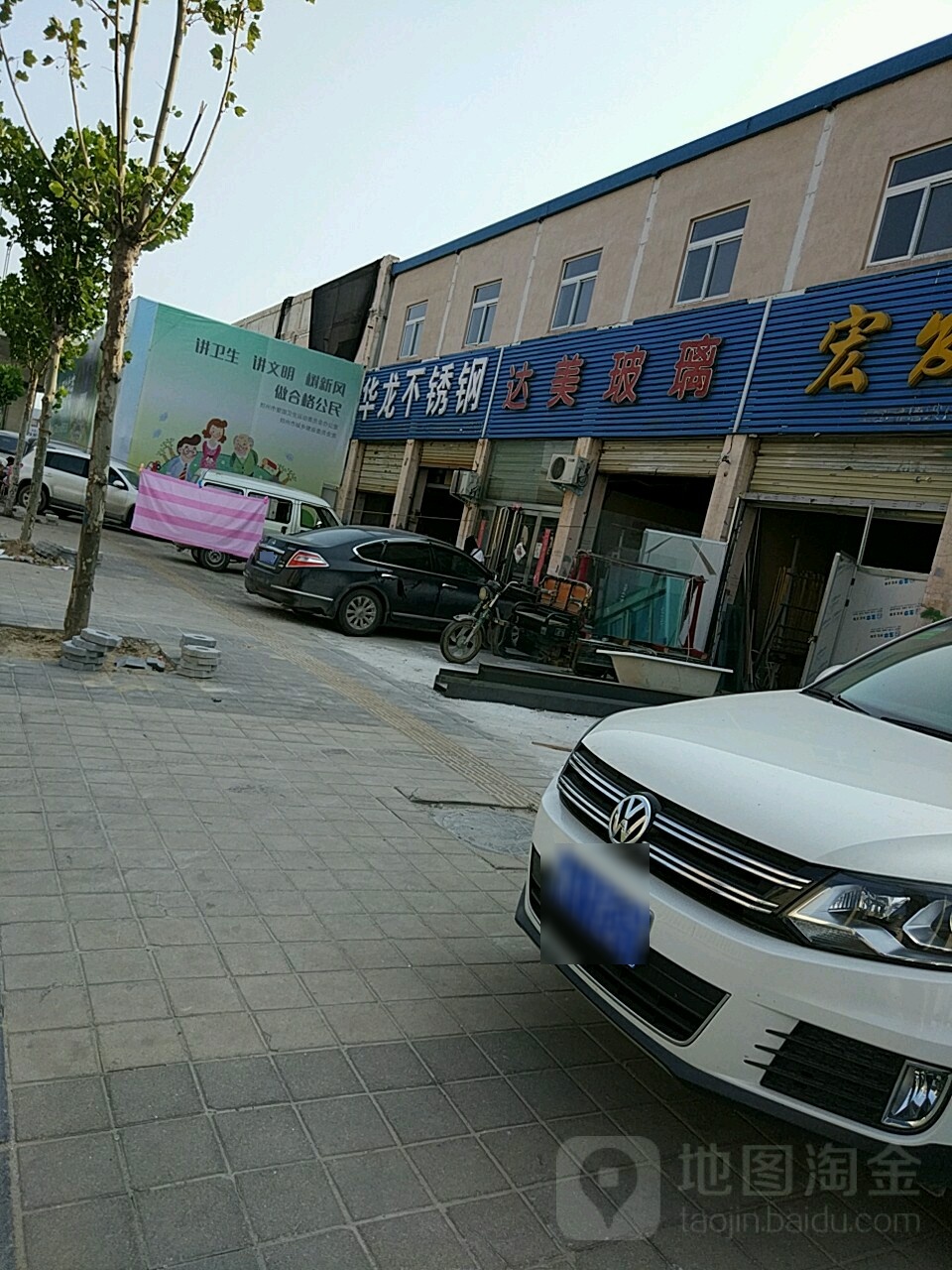 华龙不锈钢(黄河南路店)