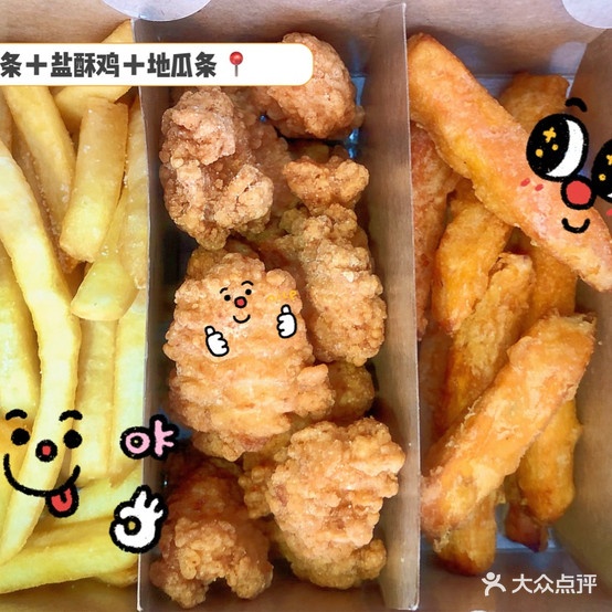 玛西索呦韩试炸鸡