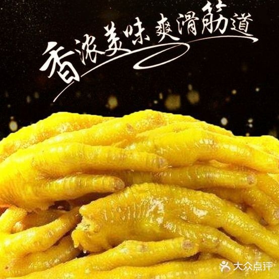 客家仁盐焗
