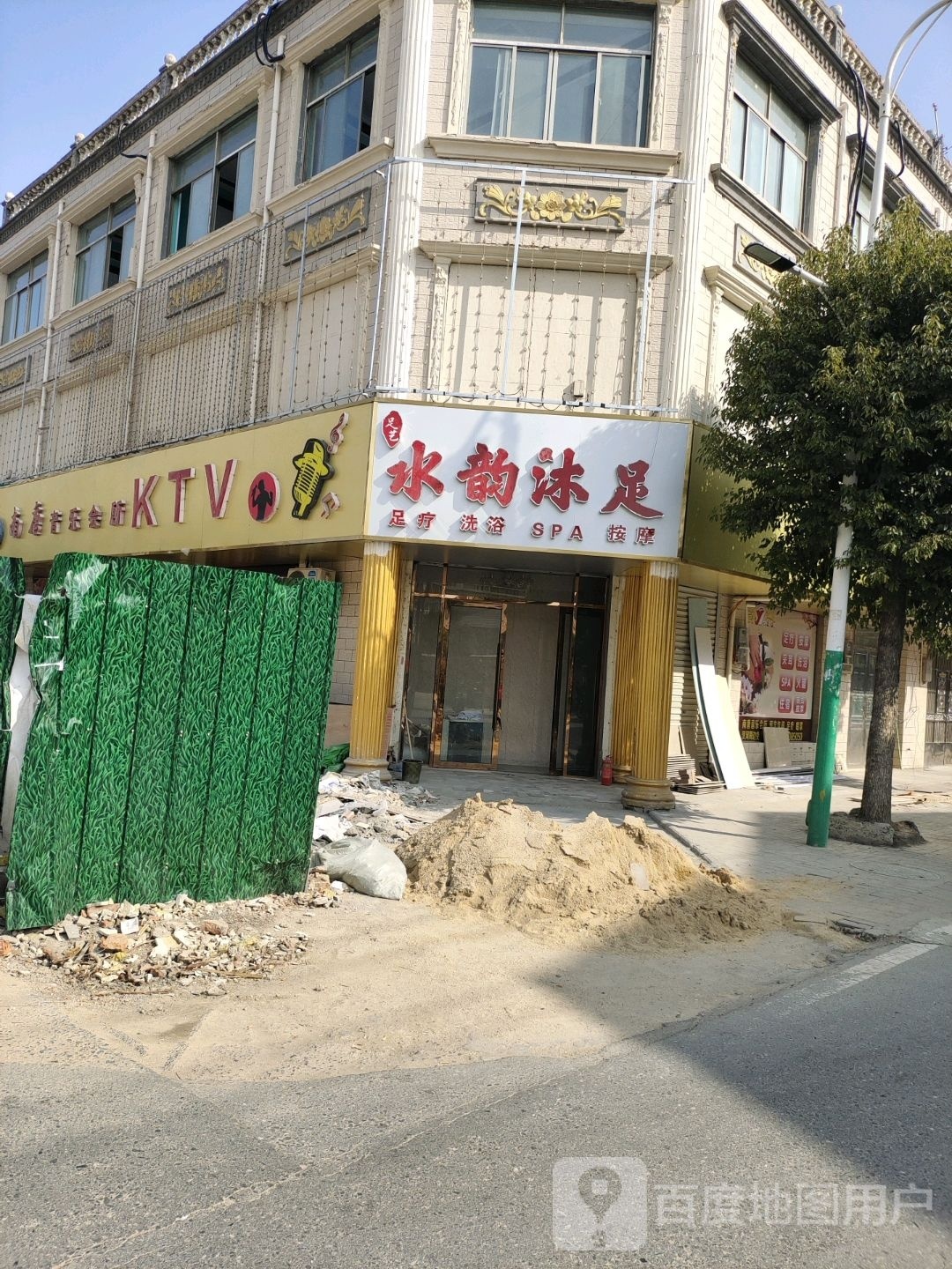 韵豪中艺