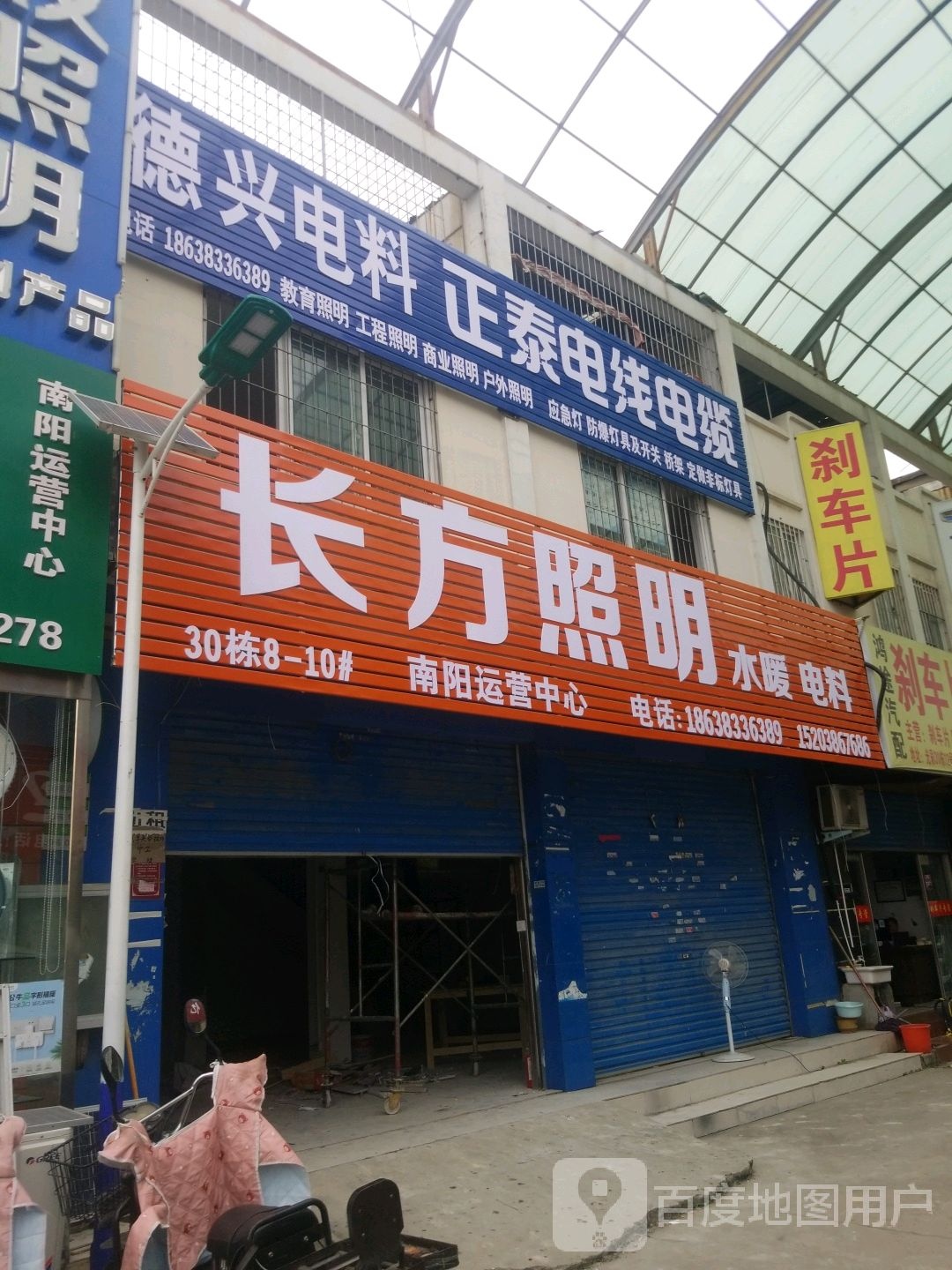 三雄金品长方照明(德力西路店)