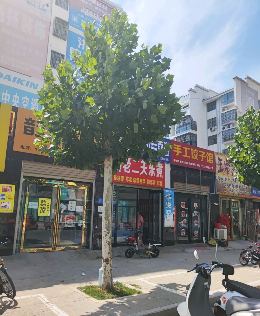 五香热香肉