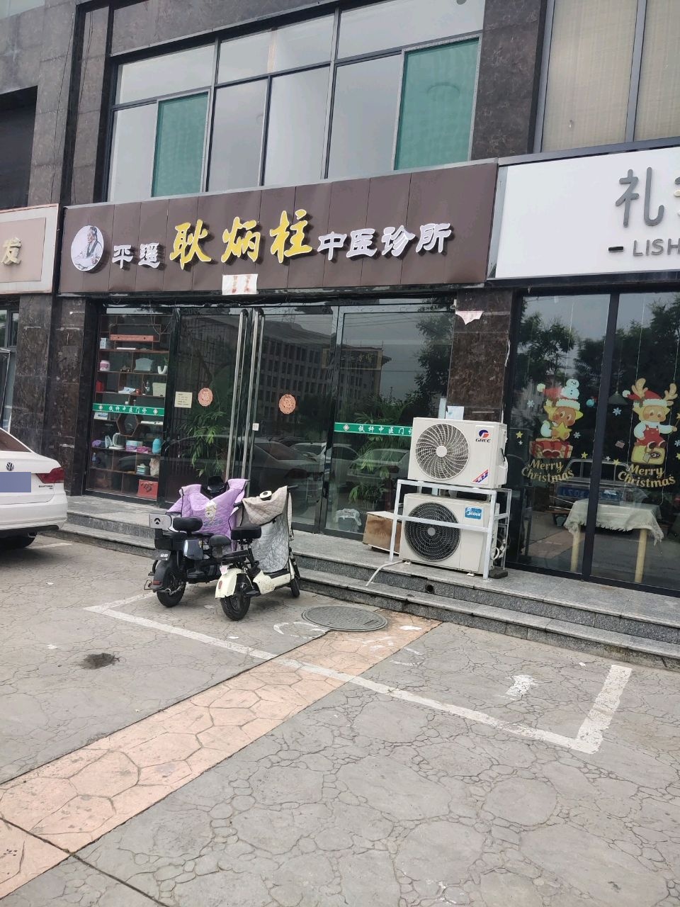 礼舍披萨咖啡馆