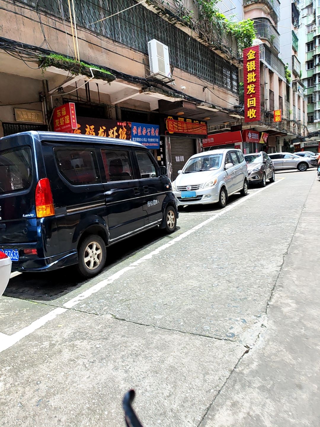 金银批发回收
