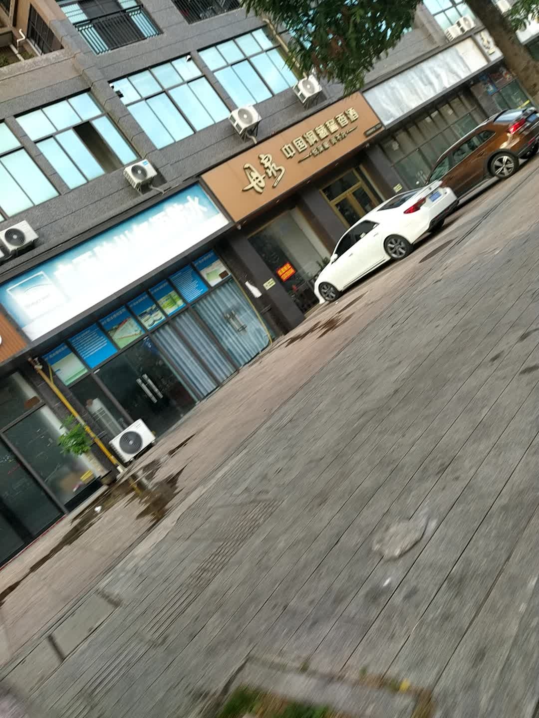 广西陆川虹源防水