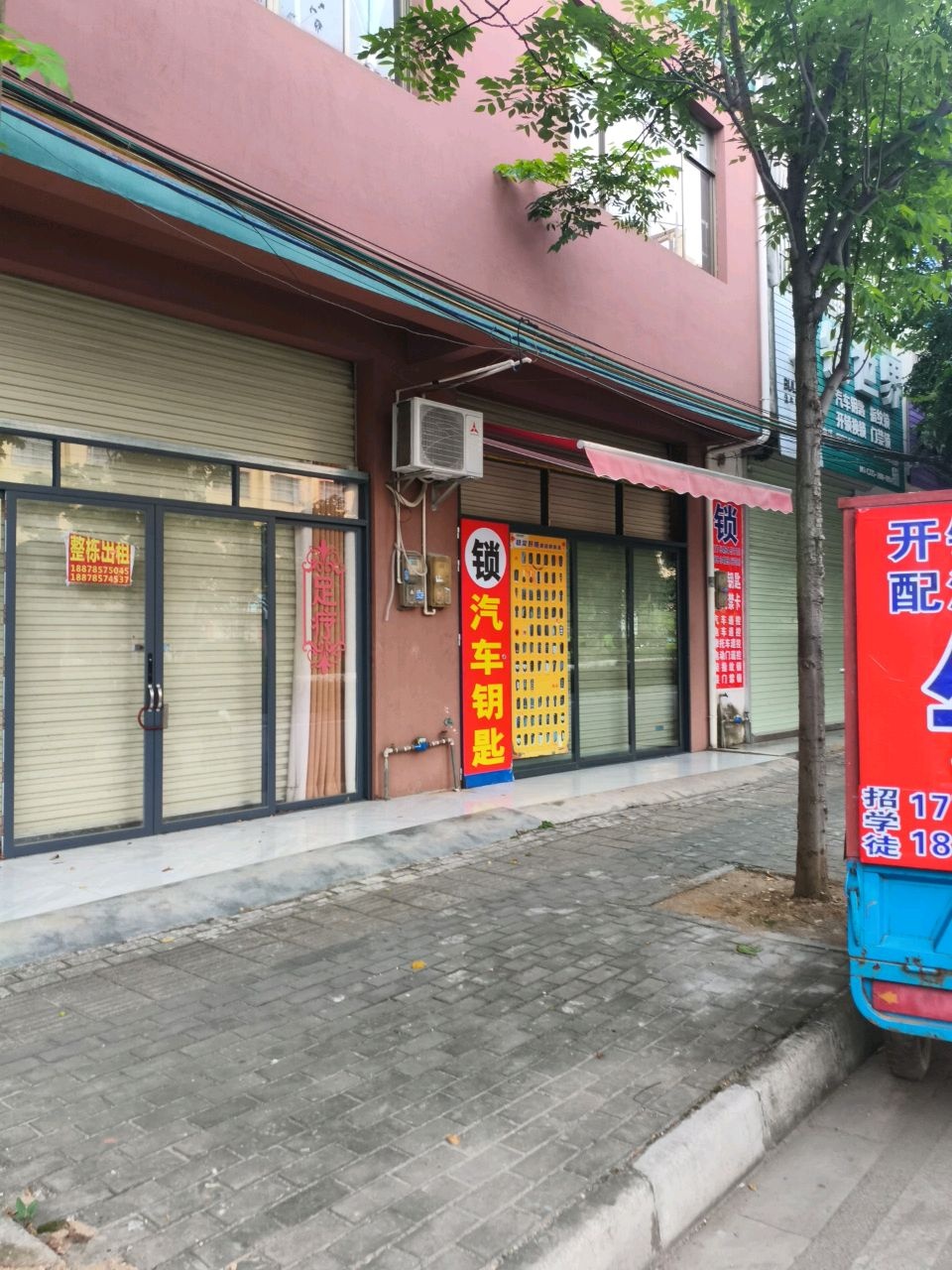 锁世界·光记锁业·开锁换锁