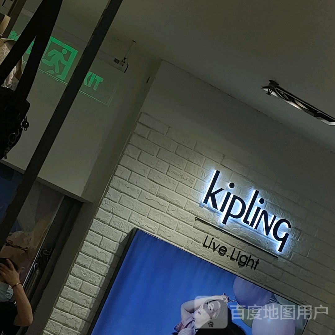 kipLiNG(人民丹尼斯百货店)