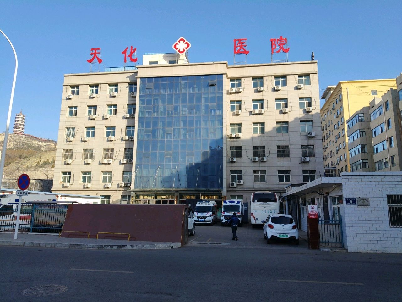 天化医院