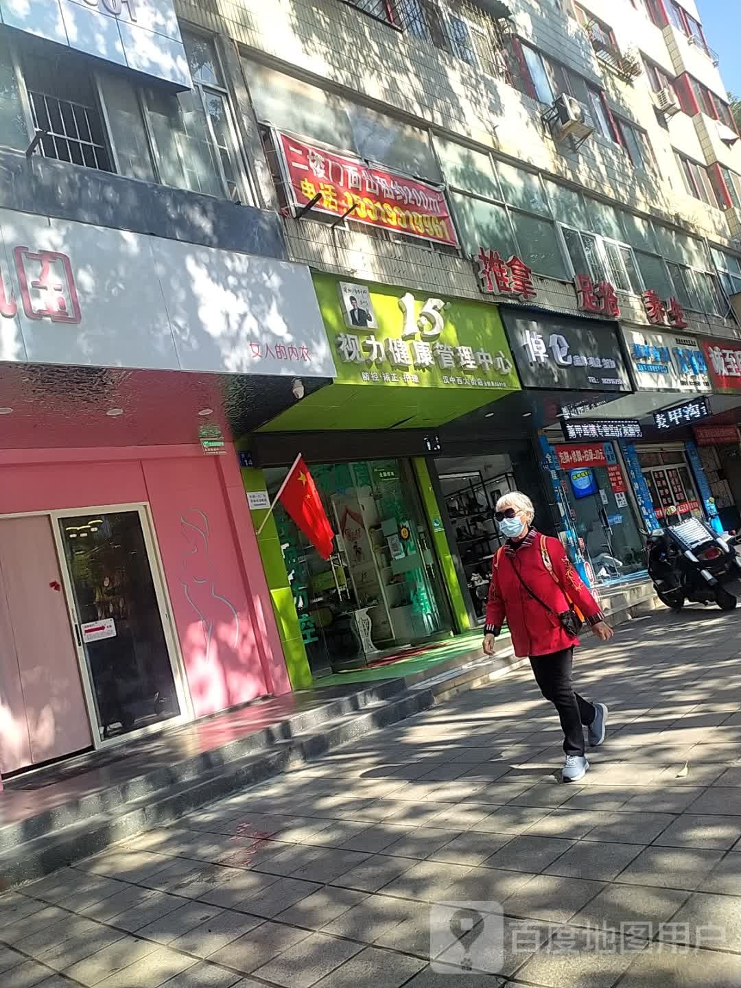 倬仑